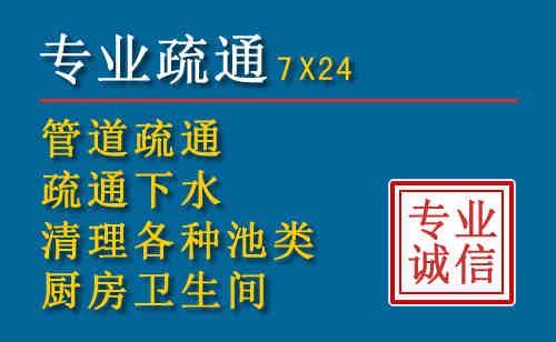 兰州科技助力下的2026年夏季窨井管道疏通的新特点